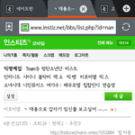 [BAP] ㅋㅋㅋㅋㅋㅋㅋㅋㅋㅋㅋㅋㅋㅋㅋㅋㅋㅋㅋ?