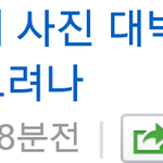 [EXO] 이사람이나를<b>비롯</b>한너희의심정을