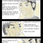 [공미니] [무서운만화] 늦은밤 <b>손님</b>