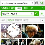 [시우민] ㅅㄷ)방금 댓글에 쓸 짤 찾으려고 ㅋㅋㅋ