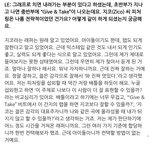 [블락비] JJK 기사에 지코언급!