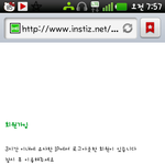 [EXO] <b>인티</b>가입하려 하는데