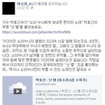 박효신, 이소라를 위한 편지와 '난 별' 커버송 공개...따뜻한...