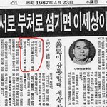 성철스님의 열반송