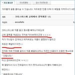 [짤북] <b>지옥</b>에서 온 남자.jpg