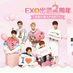 [시우민] 핑쿠핑쿠한 솜이들(+<b>롯데</b>면세점)