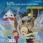 [짤북] 겨울<b>왕국</b> 퀄리티