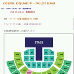 [시우민] <b>돌출</b>무대 별로 없네