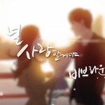 [댓글부탁]  연예인이 된(될) 우리 형...