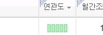 [EXO] <b>악뮤</b>>>>>엑소vs비스트vs인피니트