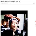 [EXO] 이 글 레알 소름이다.