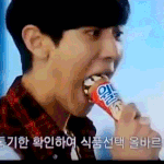 [찬열] <b>월드콘</b> 먹는 애깅