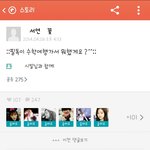 [19] 공식 떡<b>치기</b>란다 ㅋㅋㅋㅋㅋㅋㅋ