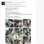 [짤북] 파출소에서 만난 두 <b>무림</b> 고수. 사진추가