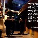 정몽준 영등포 쪽<b>방촌</b>에 가다.