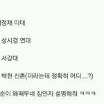 [EXO] 런닝맨구씹아닌것같은데