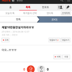 [EXO] 나소원<b>성취</b>~~
