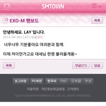 [EXO] 레이가 <b>대세</b> 한명 불러온대ㅋㅋㅋ
