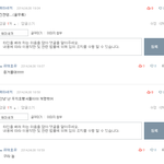 [블락비] <b>여부</b>들 나좀 살려줘