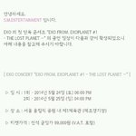 [EXO] 귀여워서 죽어버릴것 같다