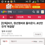 [EXO] 솔까이제이런거 엑소인<b>기역</b>인증하는꼴