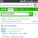 [exo] 니네 그럼 이건 제대로 아냐?