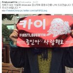 [카이] 15일날 쇼<b>케이스</b> 가는 인어?