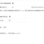 [시우민] <b>대세</b>가 무서운 <b>대세</b> 시우민씨