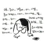 [블락비] 아이게뭐야대체시발..../