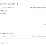 [EXO] 민석이답글 이거 존나 개<b>설레</b>