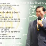 천안 <b>여명</b>교회는 신천지교회와 공개토론에 응하라!