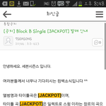 [블락비] 세시 <b>공식발표</b>떴어!