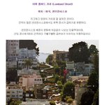 [콜로라도] 세계에서 사람들이 가장 많이 방문한 거리 <b>best</b>10