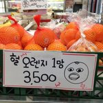 어느 슈퍼마켓의 <b>이색</b>광고
