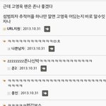 [짤북] <b>그</b>의 마지막 <b>팬</b>서비스