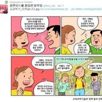 [콜로라도] <b>여가부</b>에 선전포고한 교육과학기술부의 패기