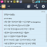 [EXO] 친구랑 으르렁 <b>개사</b>ㅋㅋㅋㅋㅋㅋ