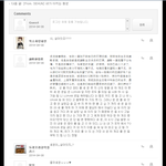 [EXO] 야 <b>공홈</b>에 이거 중국인이 쓴건데ㅋㅋㅋㅋㅋㅋㅋㅋㅋㅋㅋㅋㅋㅋㅋ