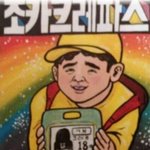 [진상] 좋아하는 <b>색이</b> 뭐야?