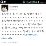 [EXOM] 레이가 공홈 답글달았는데ㅠㅠㅠㅜ