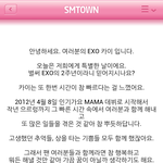 [EXO] 카이자기를3<b>인칭</b>화해서말하는거