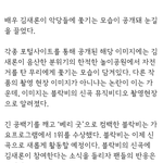 [블락비] 블락비 잭<b>스팟</b>?