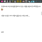 [EXO] 감성주의)우리도 <b>이랫</b>던 때가 잇엇지..