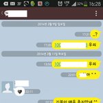 사진有] 이거 계속 친구해야되나요