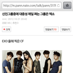 [EXO] 엑소는 신인때부터 타팬들한테