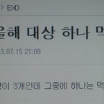 [EXO] 저번에엑톡초창기탐방하면서본거