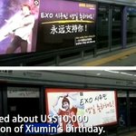 [시우민] 아리랑티비에서 민석이 생일 짧게<b>보도</b>해줬네