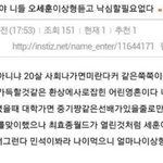 [세훈] 세훈이의 <b>환상</b>(?)을 깨트리지 말란말이야!!
