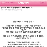 [CHEN] [<b>From</b>. CHEN] 안녕하세요. EXO 첸 입니다