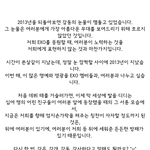 [EXO] 레이가쓴<b>글</b>다시봐도<b>감동</b>